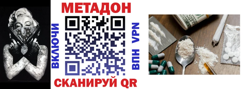 Метадон мёд Бузулук