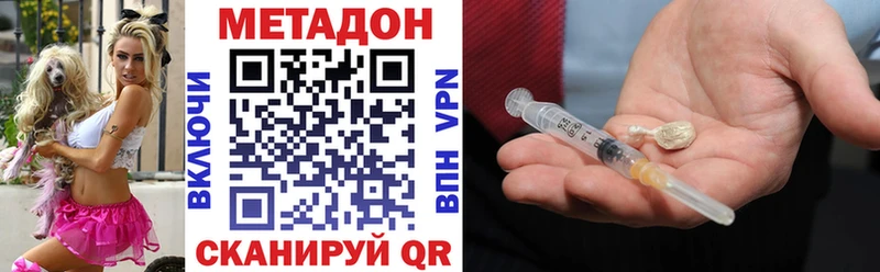 МЕТАДОН белоснежный гидра как зайти Бузулук