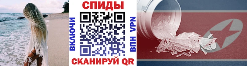 Первитин Methamphetamine  Бузулук 