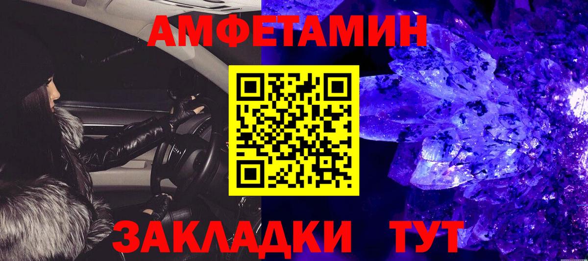 Бузулук  МЕТАМФЕТАМИН винт  Вход с VPN  МЕТАМФЕТАМИН винт 
