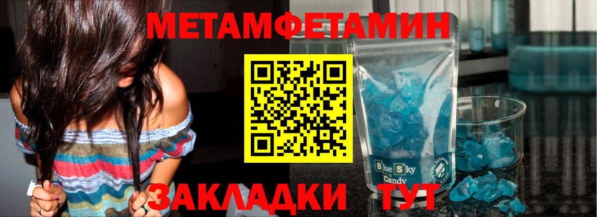 Конопля  Бузулук  ГАШИШ  Мефедрон  Гарик  NBOMe  COCAIN  Вход с VPN  Molly 