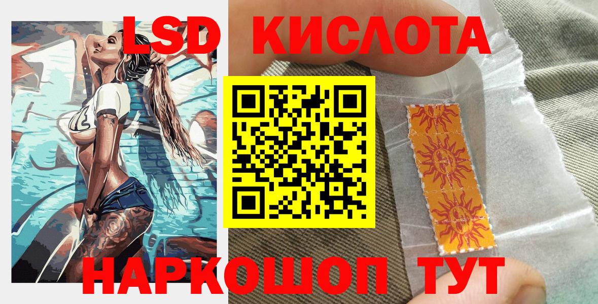 Бузулук  Марки NBOMe 1,5мг  Марки NBOMe 1,5мг  Вход с VPN 