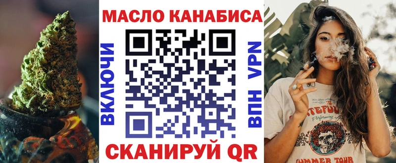 Дистиллят ТГК Wax  Бузулук 