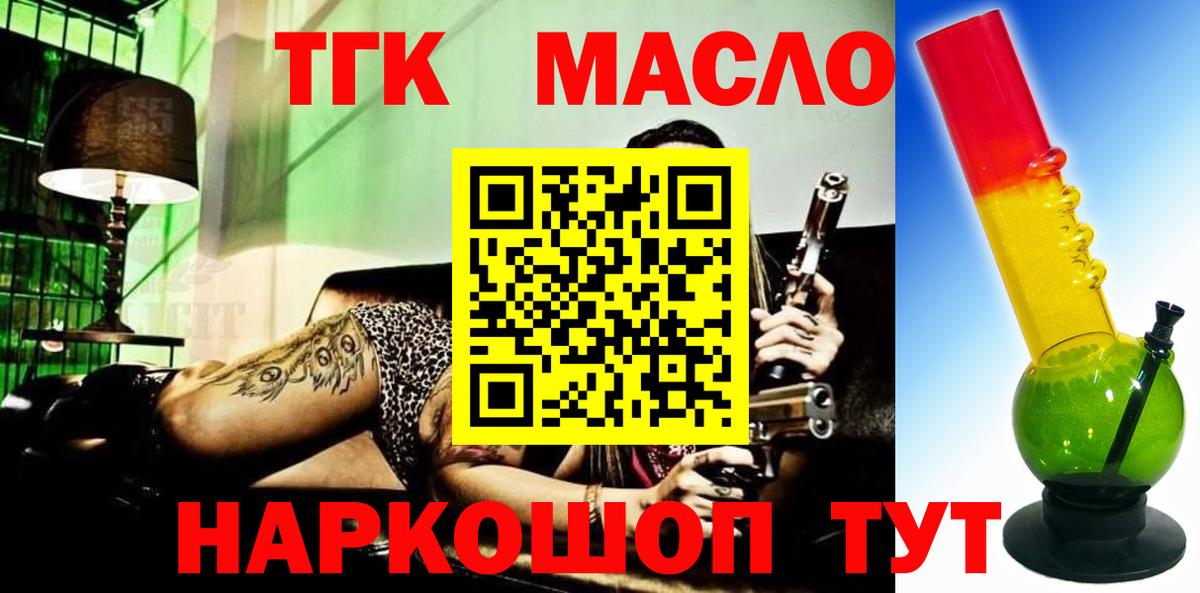 Бузулук  купить наркотики цена  Вход с VPN  Дистиллят ТГК жижа 