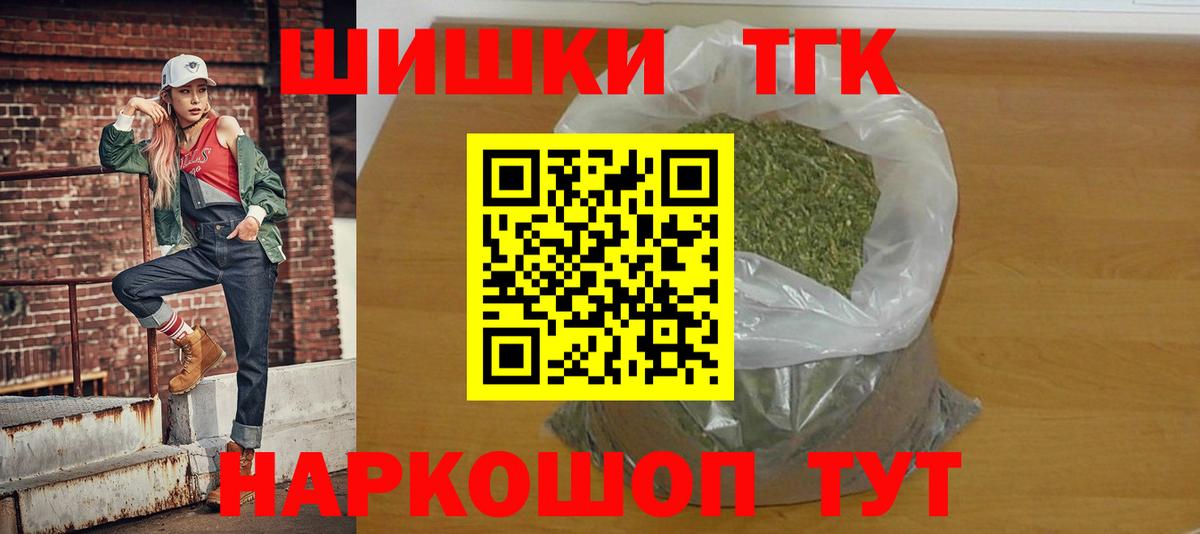 Шишки марихуана план Бузулук