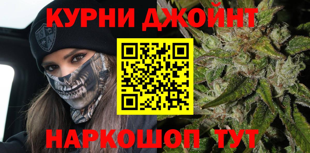 Конопля THC 21%  Бузулук  Каннабис Ganja  Бошки Шишки Amnesia 