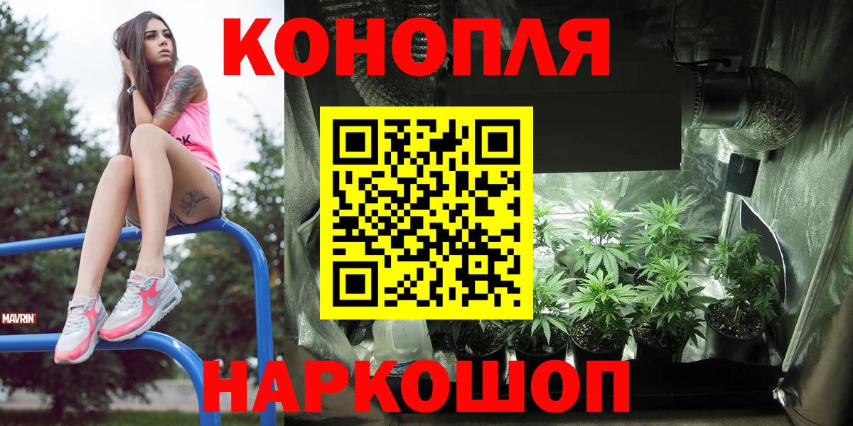Канабис Bruce Banner  Вход с VPN  Канабис White Widow  Бузулук 